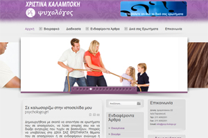 www.psychologo.gr