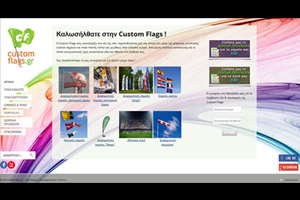 www.customflags.gr