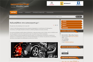 www.autocarparts.gr